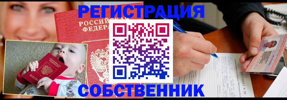 форма 3 в Балашове