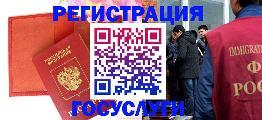 регистрация для школы в Балашове